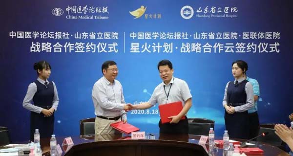 微信图片_20200819102607.jpg 微信图片_20200819102607.jpg