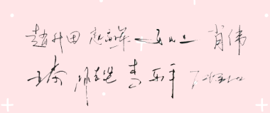 QQ截图20200910091122.png QQ截图20200910091122.png