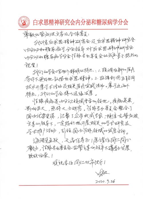 微信图片_20200930085820.jpg