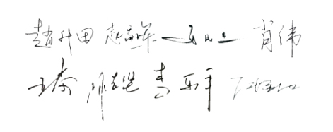 微信截图_20201009094434.jpg 微信截图_20201009094434.jpg