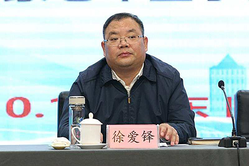 临沂市科学技术协会副主席 徐爱铎