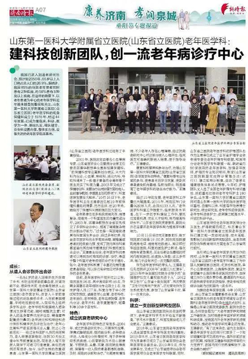 微信图片_20201026093011.jpg 微信图片_20201026093011.jpg