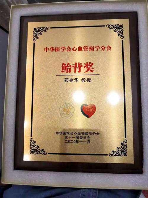 微信图片_20201123091934.jpg 微信图片_20201123091934.jpg