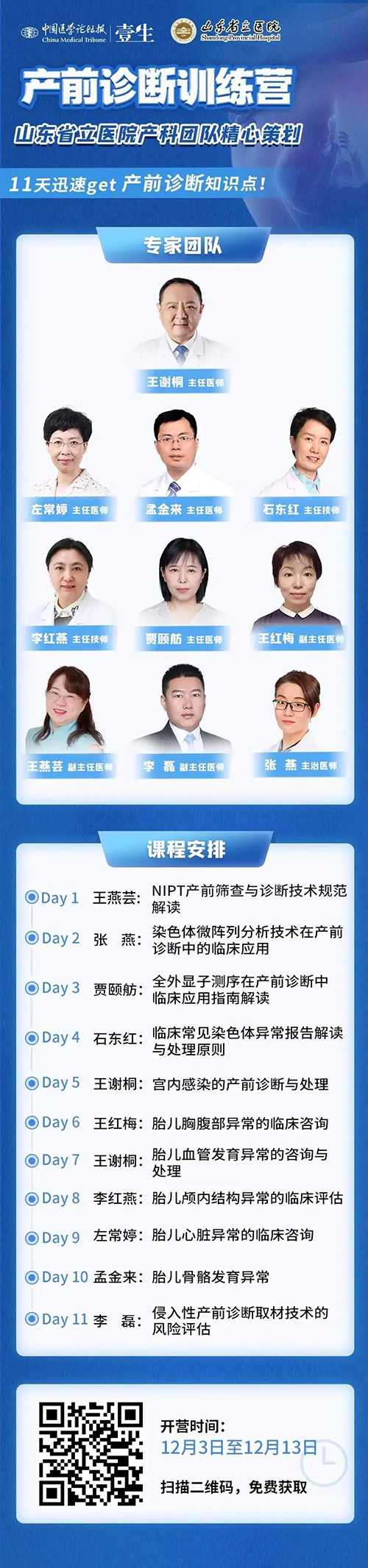 微信图片_20201201094312.jpg 微信图片_20201201094312.jpg