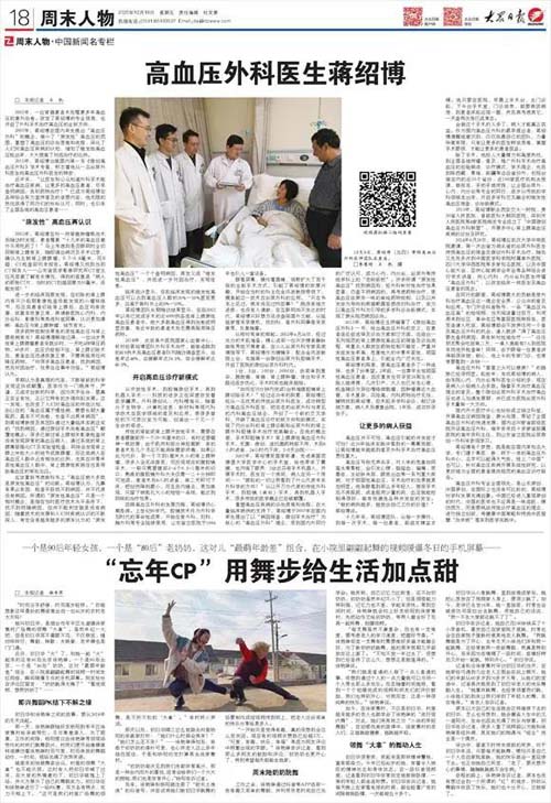 微信图片_20201221084656.jpg