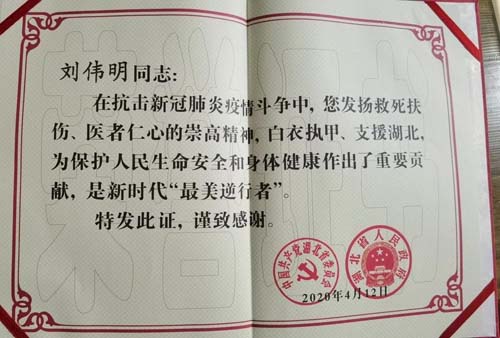 微信图片_20201224092640.jpg 微信图片_20201224092640.jpg