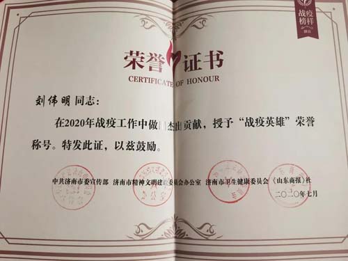 微信图片_20201224092643.jpg 微信图片_20201224092643.jpg