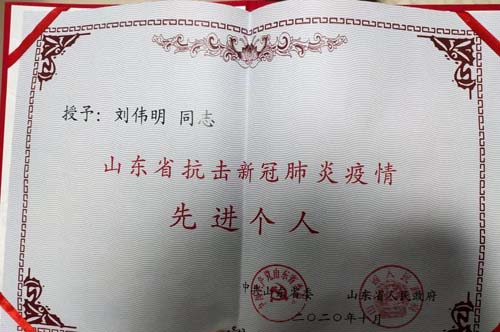 微信图片_20201224092651.jpg 微信图片_20201224092651.jpg