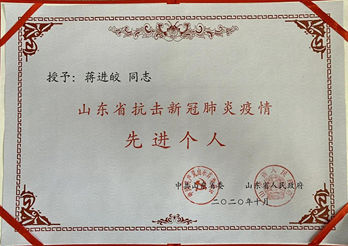 微信图片_20210107092018.jpg 微信图片_20210107092018.jpg