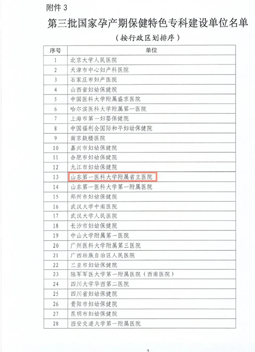微信图片_20210107092032.jpg