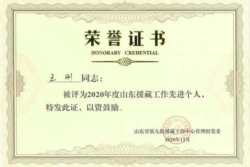 微信图片_20210120094818.jpg 微信图片_20210120094818.jpg