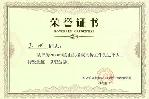 微信图片_20210120094822.jpg 微信图片_20210120094822.jpg