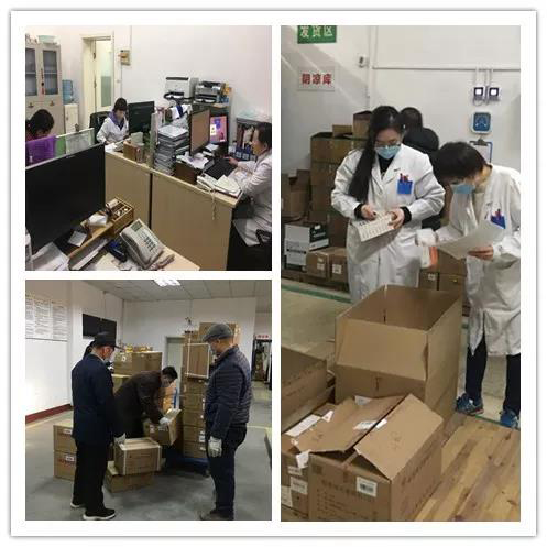 微信图片_20210203093218.jpg 微信图片_20210203093218.jpg