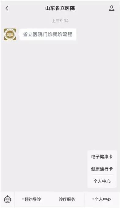 微信图片_20210209093126.jpg 微信图片_20210209093126.jpg