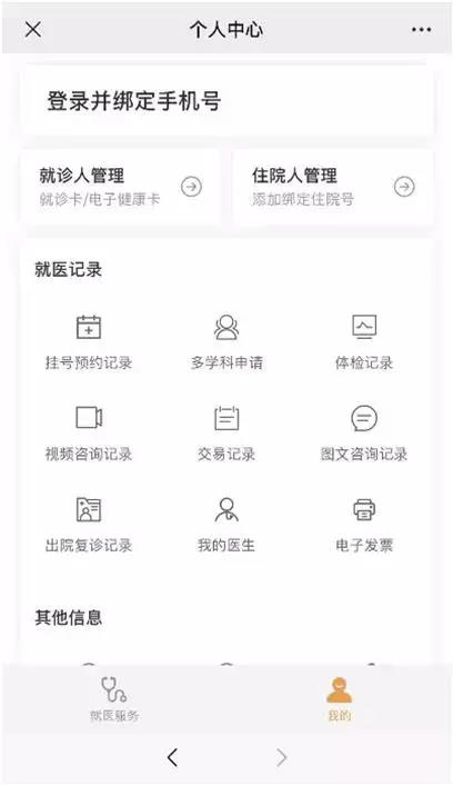 微信图片_20210209093129.jpg 微信图片_20210209093129.jpg