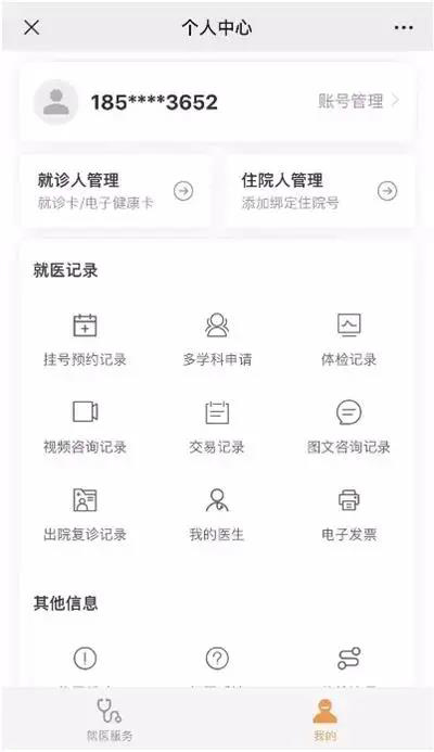 微信图片_20210209093132.jpg 微信图片_20210209093132.jpg