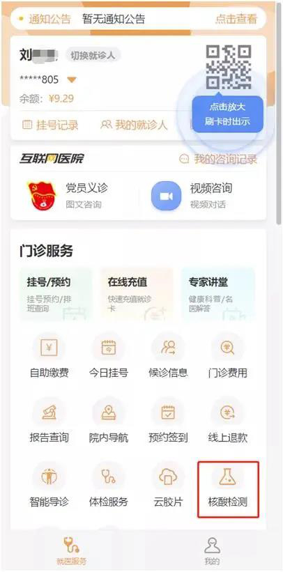 微信图片_20210209093135.jpg 微信图片_20210209093135.jpg