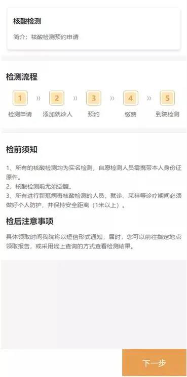 微信图片_20210209093141.jpg 微信图片_20210209093141.jpg