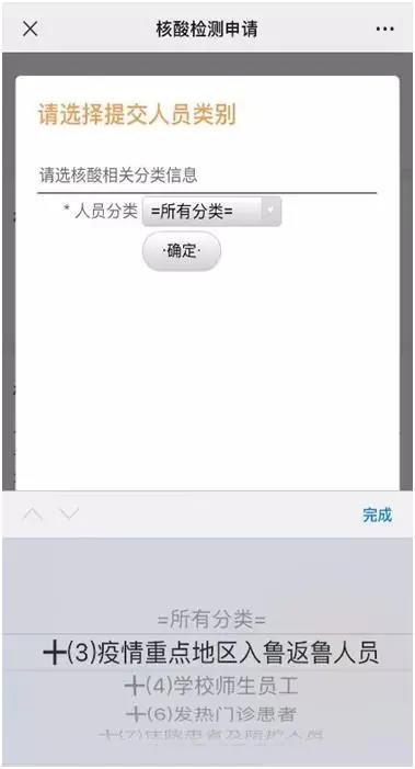 微信图片_20210209093144.jpg 微信图片_20210209093144.jpg