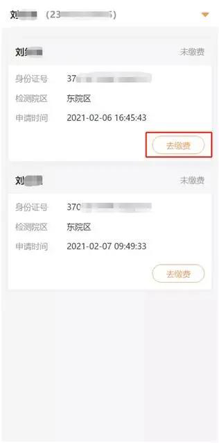 微信图片_20210209093152.jpg 微信图片_20210209093152.jpg