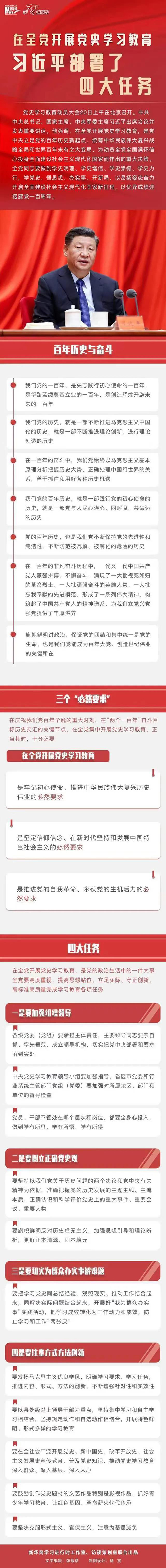 微信图片_20210301090720.jpg 微信图片_20210301090720.jpg