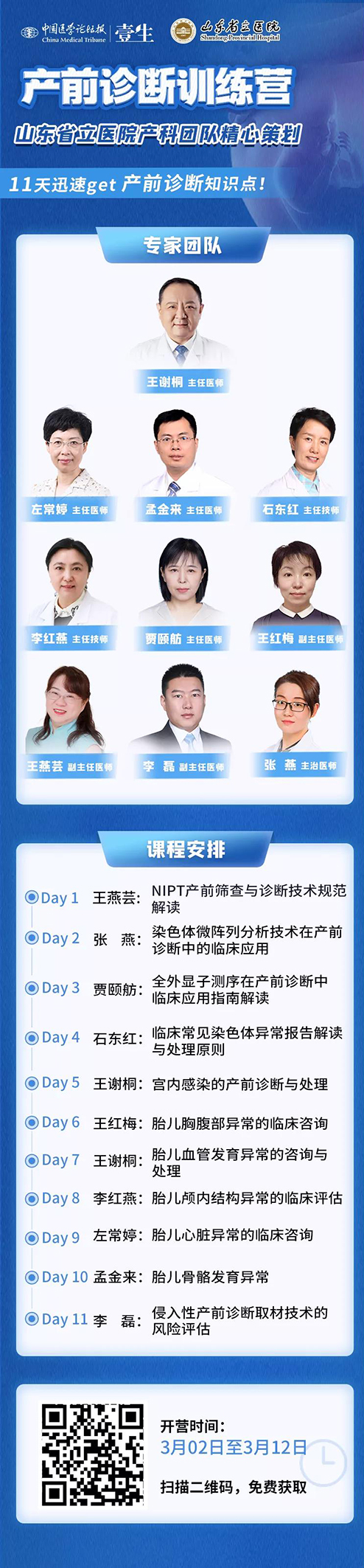 微信图片_20210302092232.jpg 微信图片_20210302092232.jpg