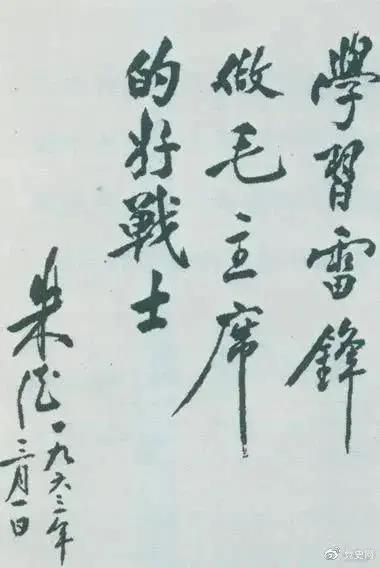 微信图片_20210302092250.jpg 微信图片_20210302092250.jpg