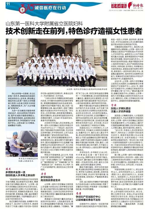 微信图片_20210322091354.jpg 微信图片_20210322091354.jpg