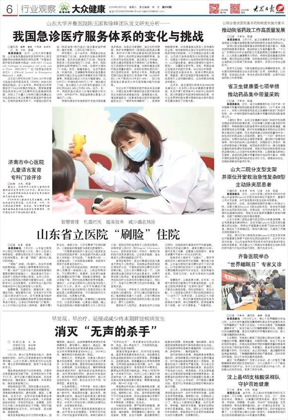 微信图片_20210330085626.jpg 微信图片_20210330085626.jpg