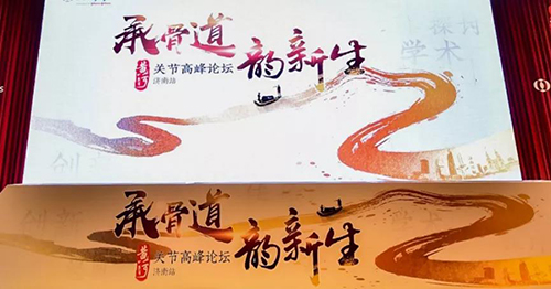 微信图片_20210406090328.jpg 微信图片_20210406090328.jpg