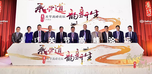 微信图片_20210406090333.jpg 微信图片_20210406090333.jpg