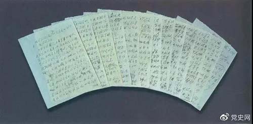 微信图片_20210420085213.jpg 微信图片_20210420085213.jpg