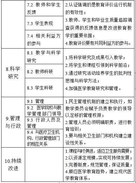 微信图片_20210422092359.jpg 微信图片_20210422092359.jpg