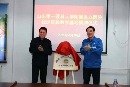 微信图片_20210506083425.jpg 微信图片_20210506083425.jpg