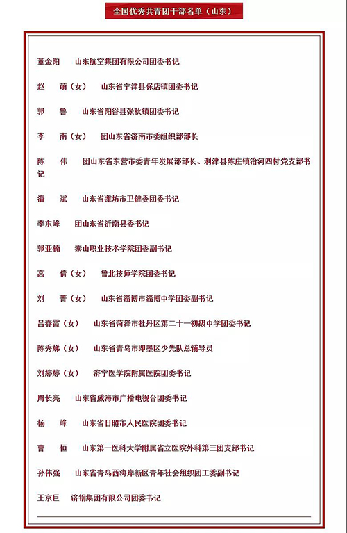 微信图片_20210506084014.jpg 微信图片_20210506084014.jpg