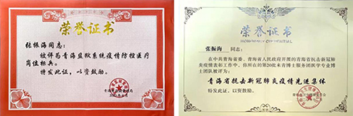 微信图片_20210508090638.jpg 微信图片_20210508090638.jpg