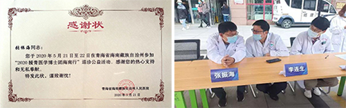 微信图片_20210508090647.jpg 微信图片_20210508090647.jpg