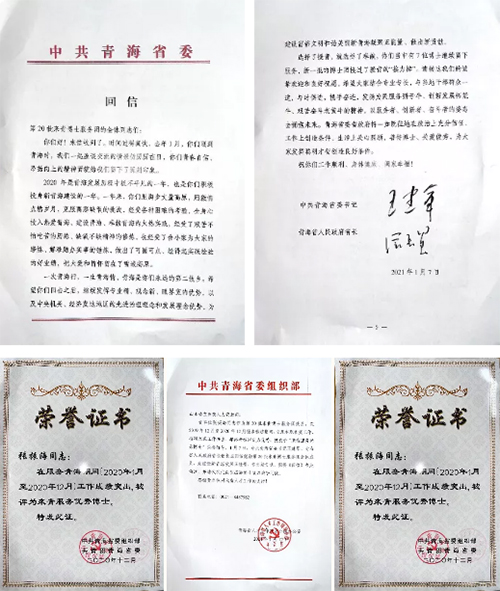 QQ截图20210508090708.jpg QQ截图20210508090708.jpg