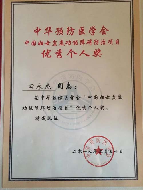 微信图片_20210510084317.jpg 微信图片_20210510084317.jpg