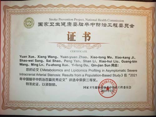 微信图片_20210518085624.jpg 微信图片_20210518085624.jpg