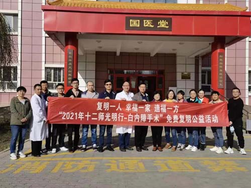 微信图片_20210519093131.jpg 微信图片_20210519093131.jpg