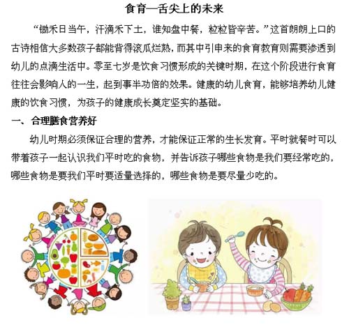 微信图片_20210524081809.jpg 微信图片_20210524081809.jpg