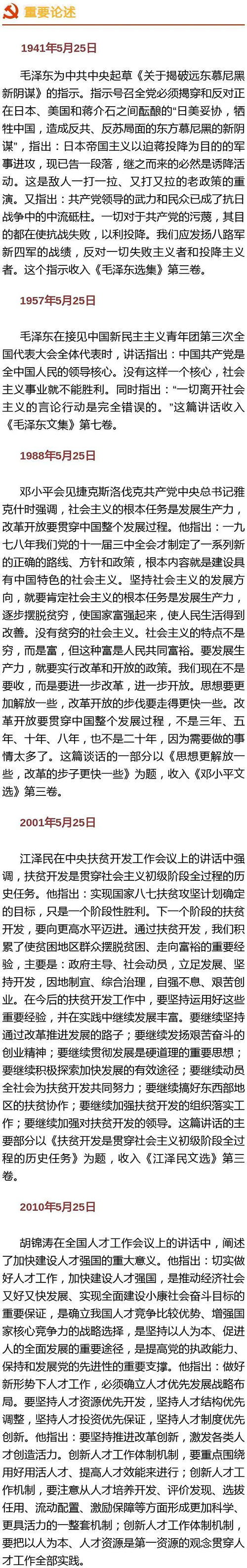 微信图片_20210526093047.jpg