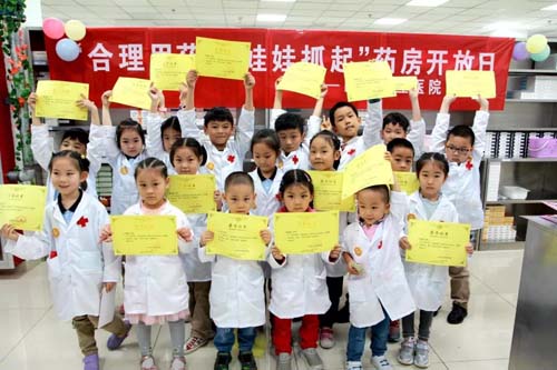 微信图片_20210526093122.jpg 微信图片_20210526093122.jpg