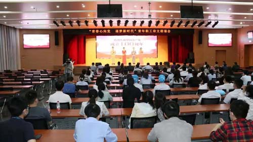 微信图片_20210526093234.jpg 微信图片_20210526093234.jpg