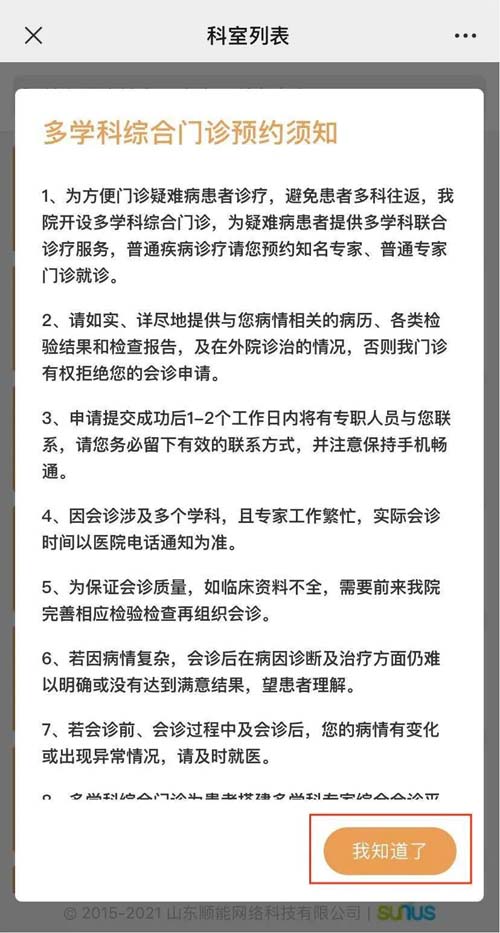 微信图片_20210607090413.jpg 微信图片_20210607090413.jpg