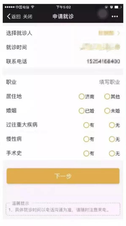 微信图片_20210607090422.jpg 微信图片_20210607090422.jpg