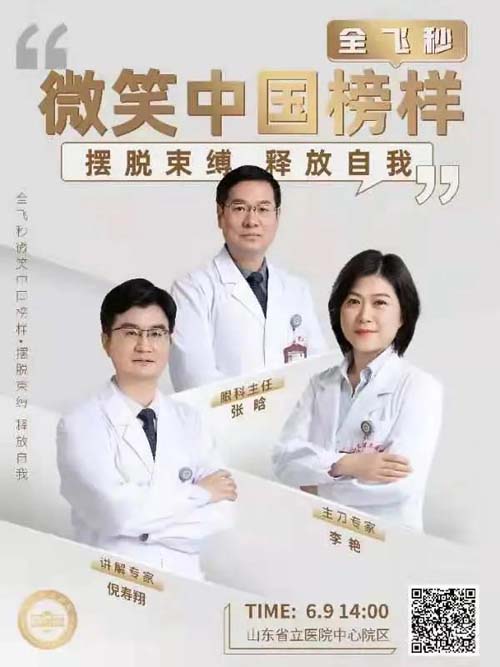 微信图片_20210609092059.jpg 微信图片_20210609092059.jpg