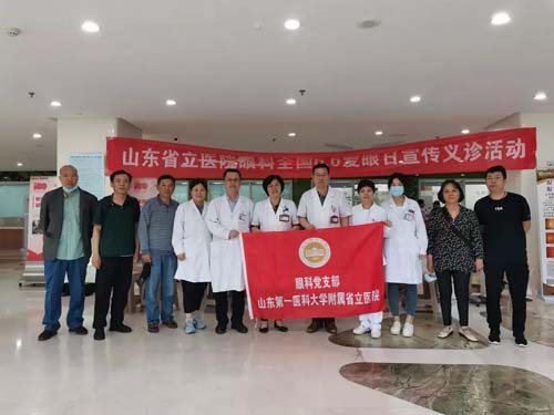 微信图片_20210609092155.jpg 微信图片_20210609092155.jpg