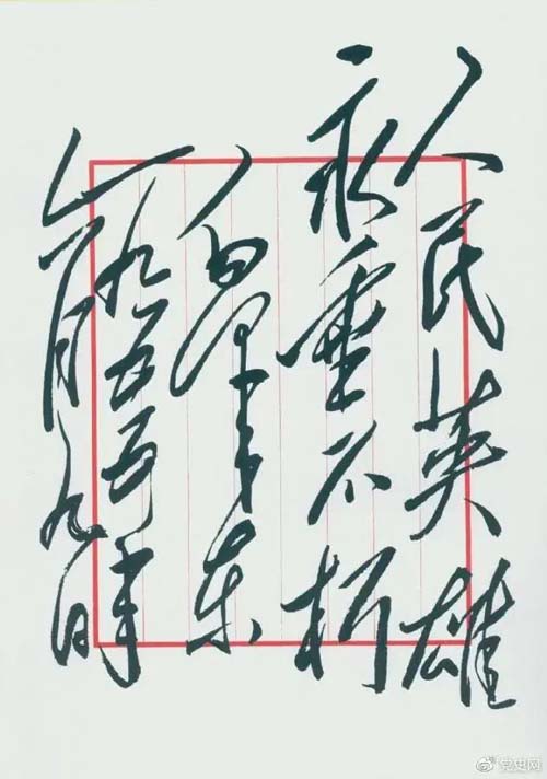 微信图片_20210610090533.jpg 微信图片_20210610090533.jpg